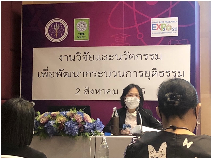 กรมบังคับคดีเข้าร่วมงานมหกรรมงานวิจัยแห่งชาติ 2565 (Thailand Research Expo 2022)
